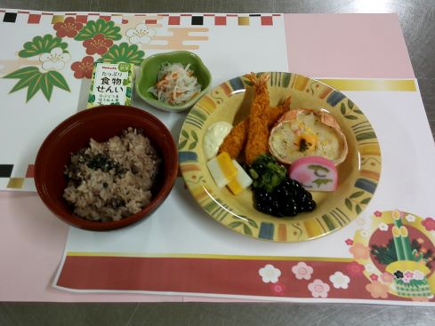 お正月の行事食