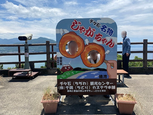 デイケア～院外活動～