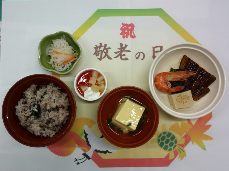 敬老の日の行事食